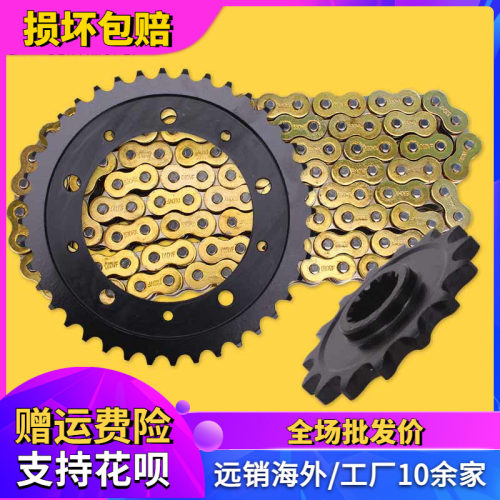 适用本田配件CBR400 29期NC29 大小齿轮前后牙盘链轮链盘飞条改装