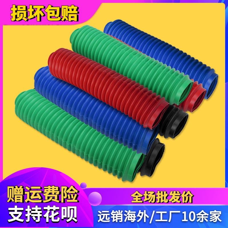 适用本田AX-1 XR/KLX/TTR DR KDX200/250F650 越野车前减震防尘套