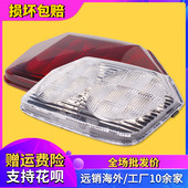 CB400 后尾灯 VTEC CB1300 刹车灯总成尾翼灯 3代三代 适用本田