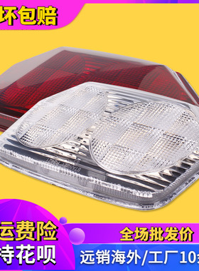 适用本田 CB400 VTEC 3代三代 CB1300 后尾灯 刹车灯总成尾翼灯