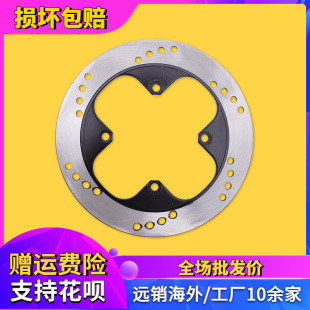 适用本田VFR400RVF400NC30期35期NSR250P4仔后碟刹车盘后刹车片皮