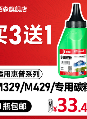 【品质粉】适用HP惠普cf277a碳粉m329dw M429dw/fdn/fdw打印机M305d M405dn/dw一体机77a/x CF277X墨粉M405D