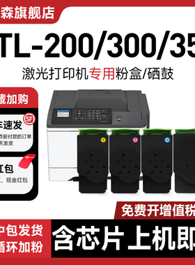 适用奔图CP2506DN粉盒CM7006FDN CP2515 CP2506DNPLUS CM7105彩色打印机CP2510 CM7115 CP2500墨盒CTL-200HK