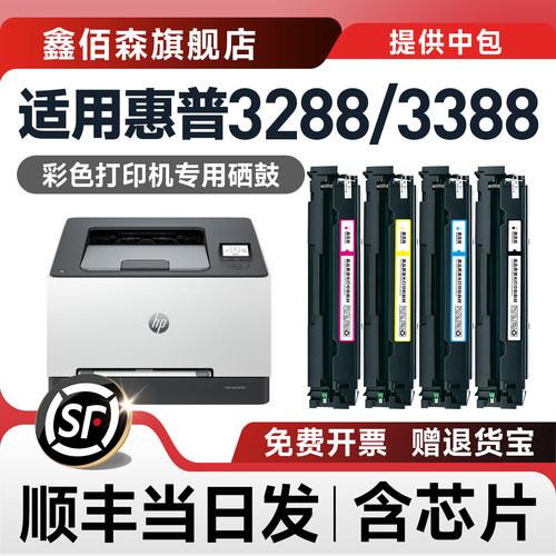 W2220A硒鼓3388sdw/fdn粉盒