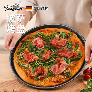 糖村披萨盘烤盘烤箱用8 12寸不粘pizza盘蛋糕烘焙模具家用工具