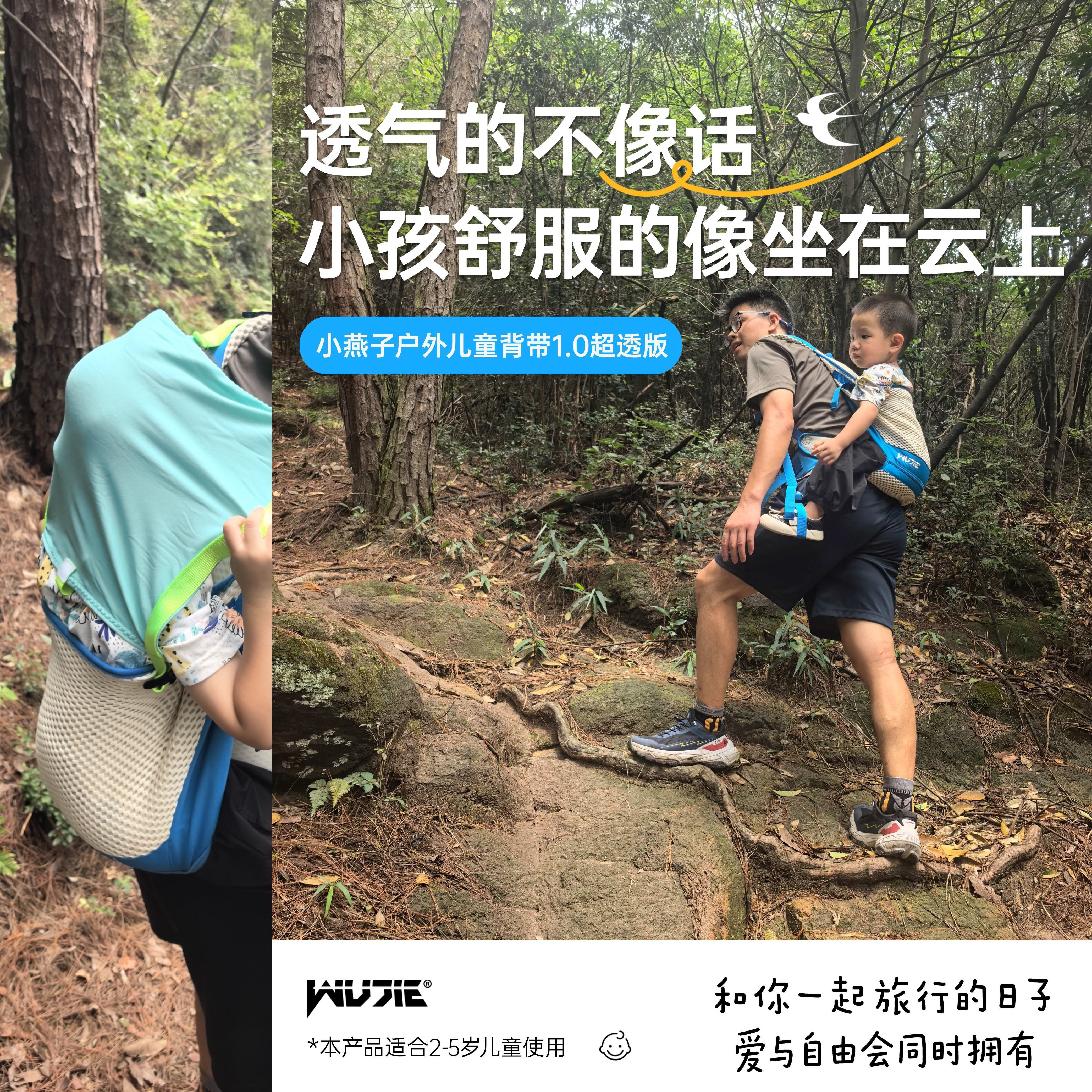 小燕子洞洞背带超超超超透气