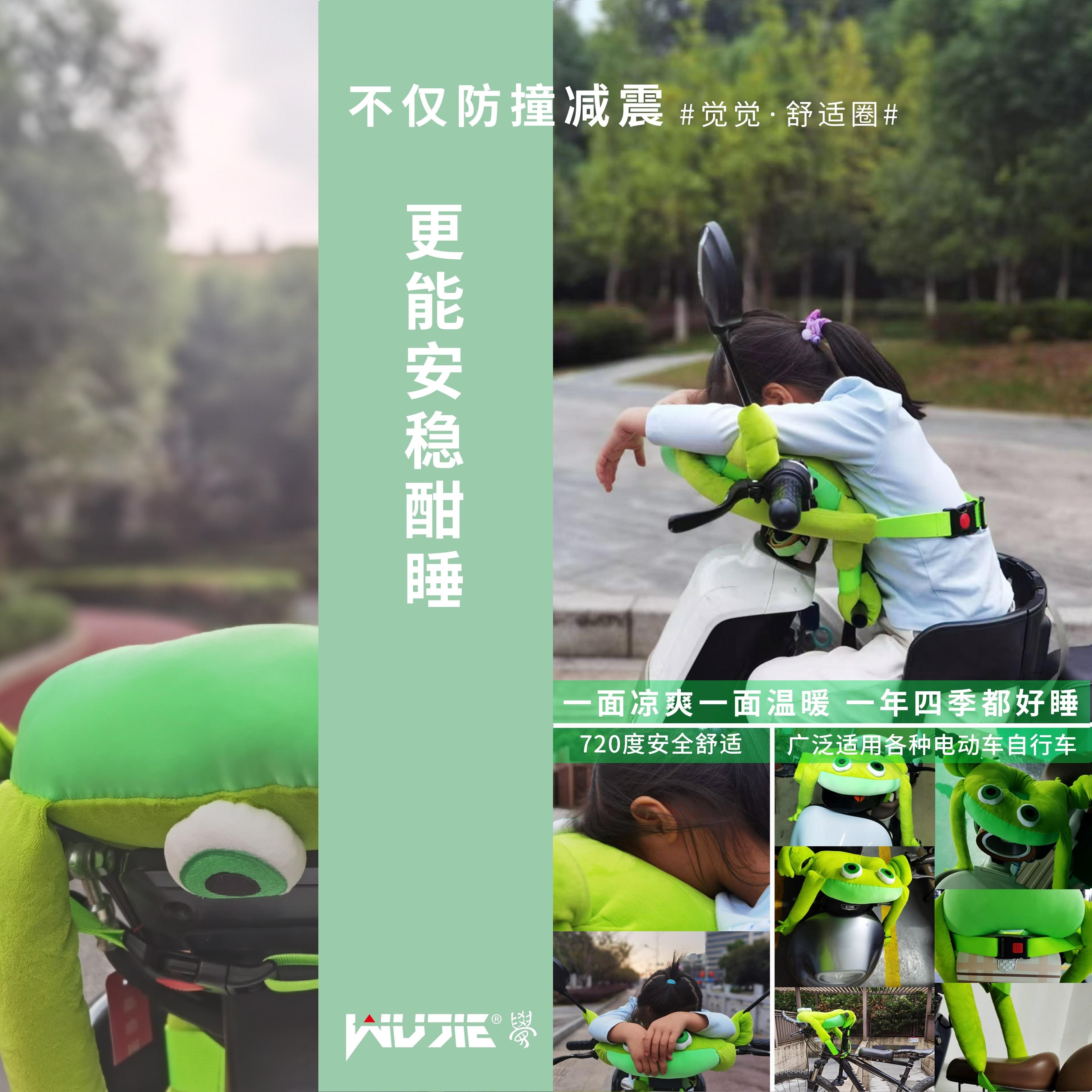 防撞更能舒服趴睡比米菲兔更好用