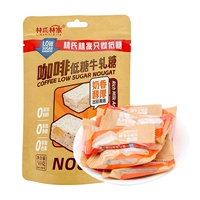 Кофе с низким содержанием сахара, говядина, 50 г*1 сумка