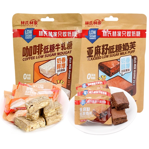 Кофе с низким содержанием сахара в кошельке с кошельком 50 г арахисового молока сахарная сеть