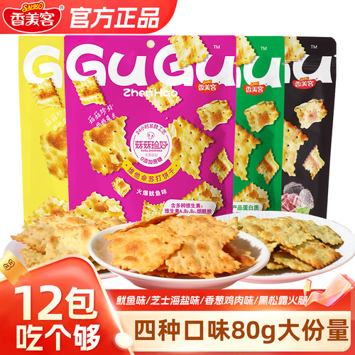 香美客苏打饼干四款口味12包
