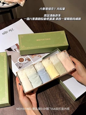 聚乳酸裤～夏季冰丝裸感