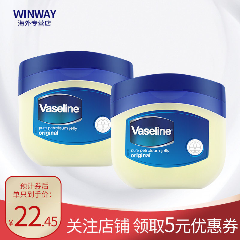 凡士林修护晶冻保湿润肤霜凡士林经典修护晶冻身体乳护手霜套装