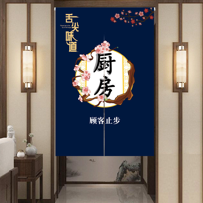 厨房门帘隔断帘商用定制遮挡防油烟半帘布餐饮饭店专用后厨挂帘子_虎窝淘