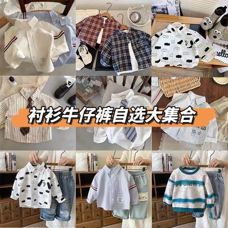 新款男童女童2025衬衫牛仔裤图片