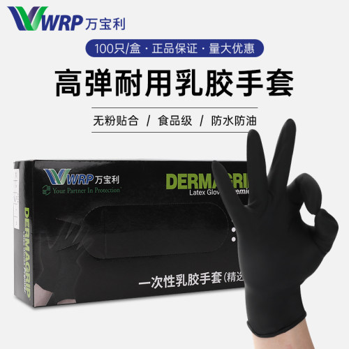 一次性乳胶手套美发纹身专用