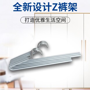 挂杆适用25CM/29CM单层浸塑防滑鹅型Z字裤架裤挂裤撑2个装