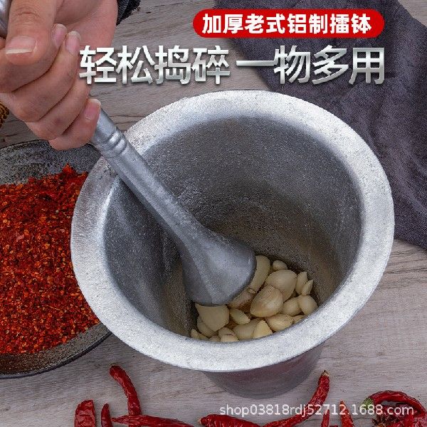 研磨器捣药罐石臼家用小型擂钵