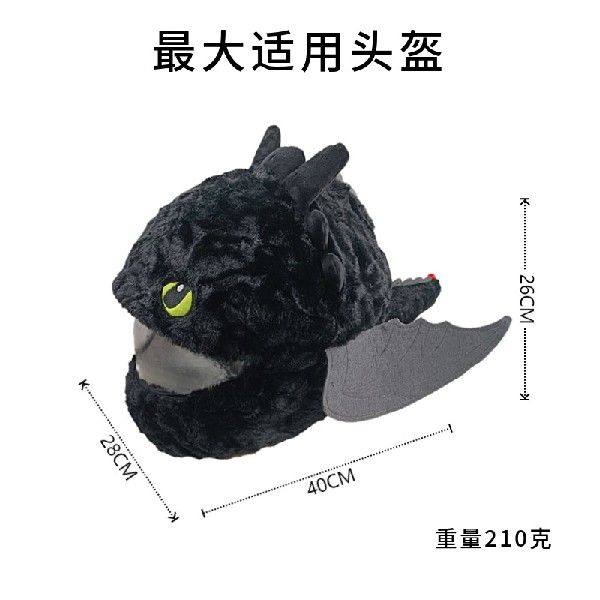 骑车装饰品棉帽搞怪毛绒鸡头套母鸡帽子摩托车头盔毛绒套冬季搞笑