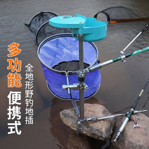 全地形地插炮台支架饵盘架