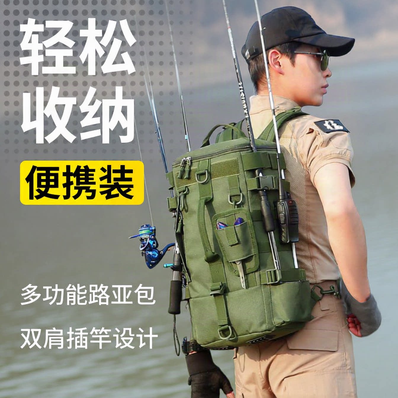 户外防水多功能路亚渔具双肩包