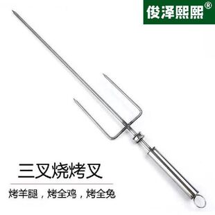 烤兔烤鸡烧烤架子自动旋转羊腿炉专用不锈钢羊腿叉子羊排叉子
