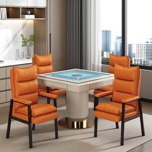 麻将机椅子四把一套棋牌室简约打麻将椅子靠背家用舒适久坐电脑椅