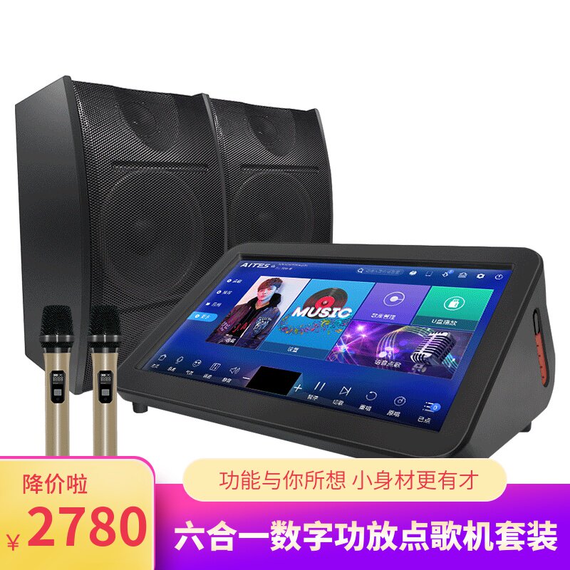 AITES 家庭ktv音响套装卡拉ok点歌机一体机语音智能网络wifi 一体