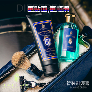 英国进口TruefittHill绵密泡沫剃须膏男士敏感肌shaving cream