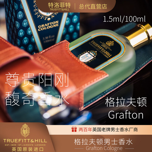 truefitt&hillGraftonCologne