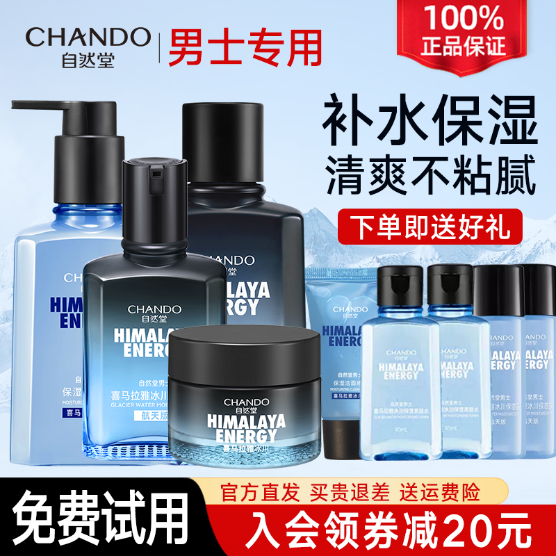 补水 控油 深层清洁  水油平衡