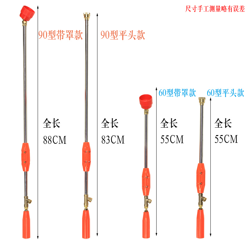 农药喷雾杆喷雾器打药机喷头农用万向弯头雾化高压喷杆喷枪打药枪