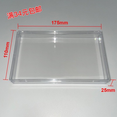 亚克力透明盒蝴蝶昆虫标本盒首饰化石贵重物品收藏塑料带盖收纳盒