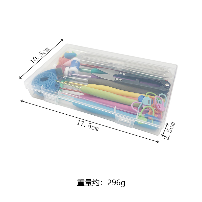 手工编织毛线针钩针套装 铁钩针织毛线 DIY手工编织工具 配件盒装