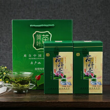 广莲珍荷叶茶正品莲子嫩荷叶100g