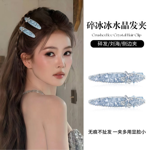 蓝色水滴蝴蝶结发夹刘海夹发饰