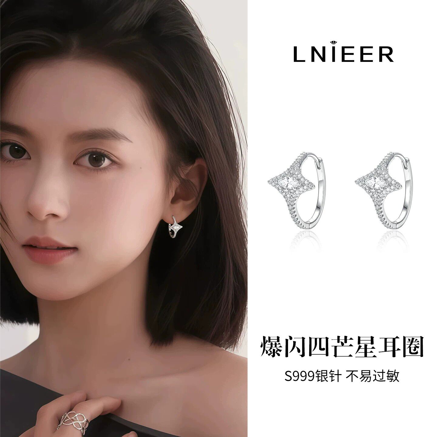 999纯银针爆闪四芒星耳环女小众高级感耳圈耳钉2026新款爆款耳饰