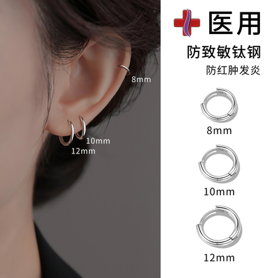 Lnieer医用钛钢耳环女养耳洞