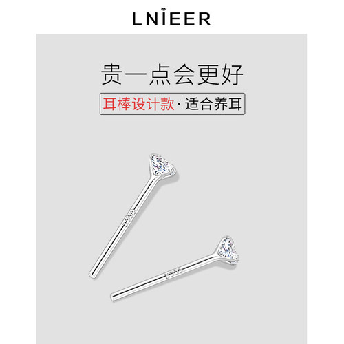 999纯银养耳洞钻石耳钉女迷你小耳环男防堵针耳骨钉耳棒气质耳饰 - 封面
