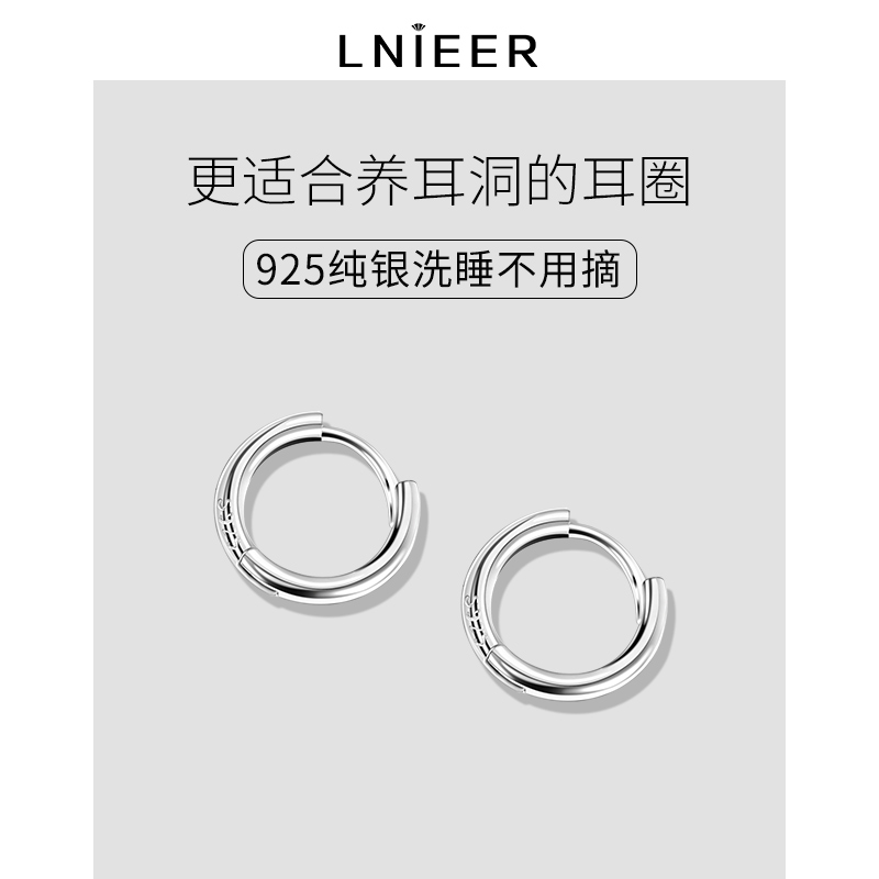 睡觉免摘925纯银耳圈耳环女耳钉