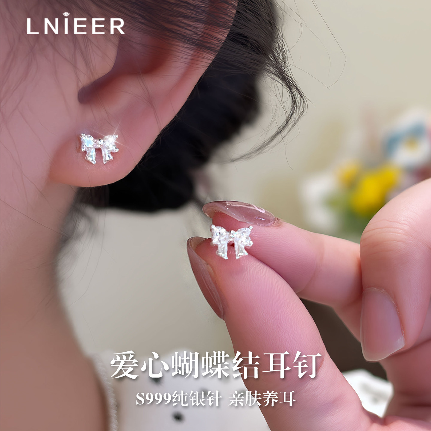 999纯银针爱心蝴蝶结耳钉女养耳洞洗睡免摘耳环小众设计精致耳饰