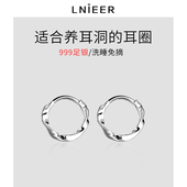 999纯银耳棒养耳洞耳钉女素圈耳圈小耳环简约耳骨钉圆圈耳扣耳饰