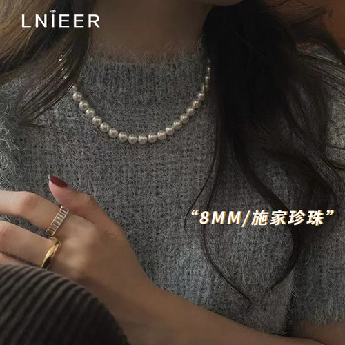LNIEER施家珍珠女颈链项链毛衣链