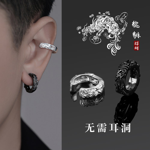 貔貅耳夹男无耳洞耳环