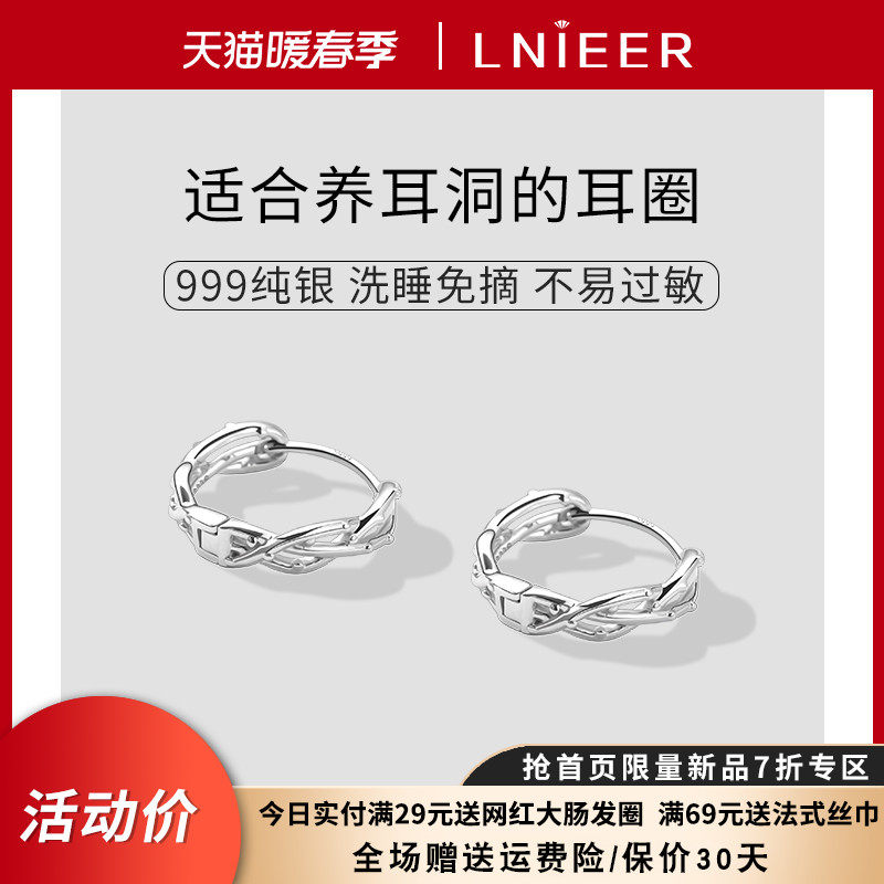 韩国999足银荆棘耳圈女2022年新款潮耳钉春夏季耳环气质耳扣耳饰