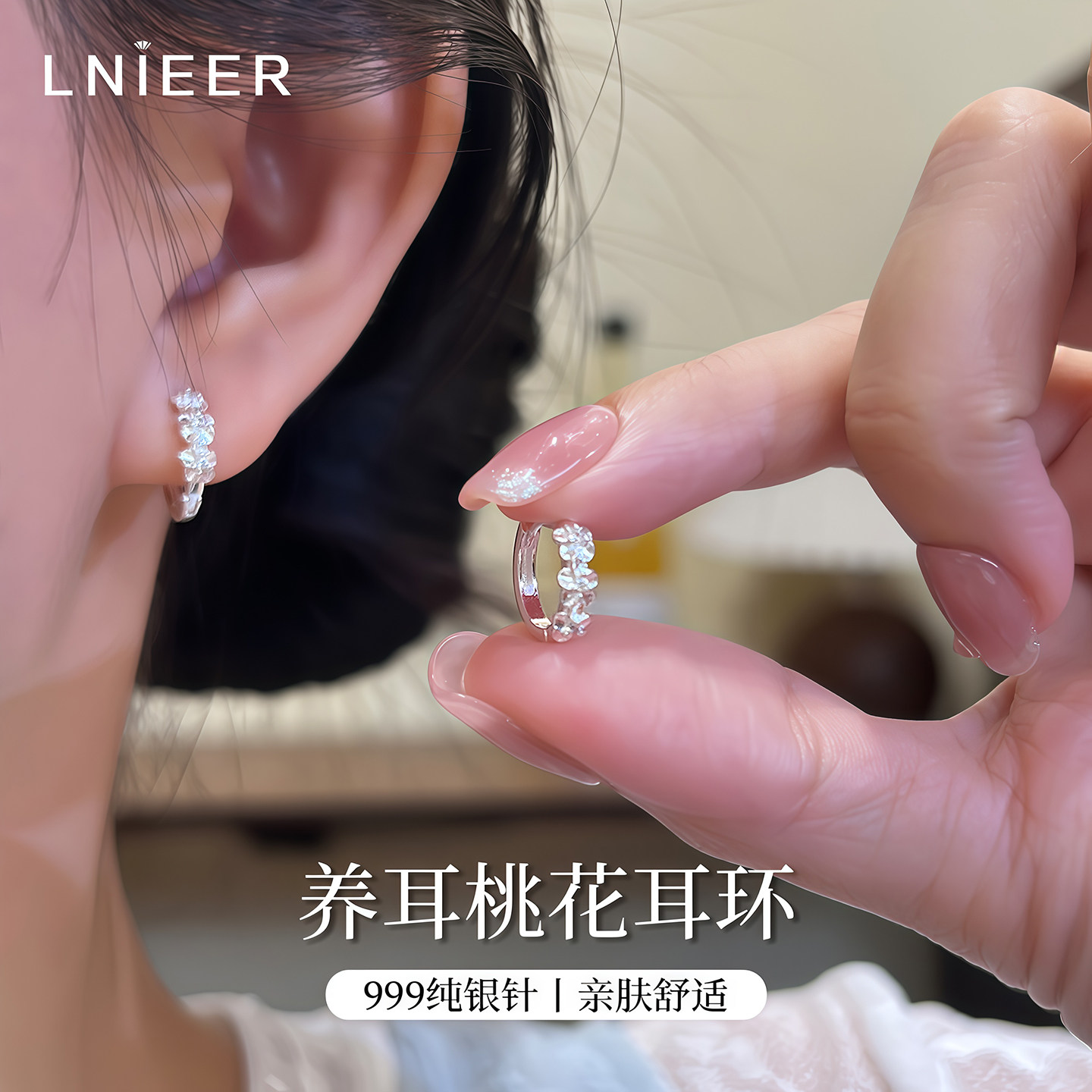 999纯银针桃花耳环女小众设计耳圈2026新款爆款银耳钉高级感耳饰