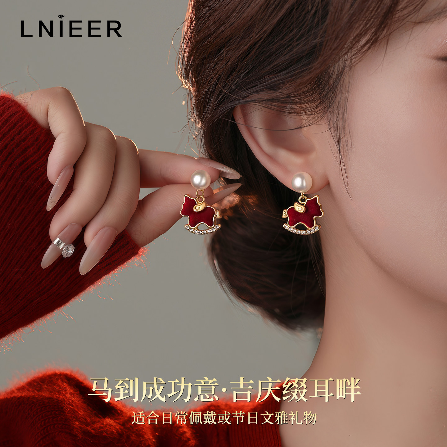 新年红色丝绒小马珍珠耳环女2026新年耳钉马年本命年气质银针耳饰,饰品/流行首饰/时尚饰品新,耳环,淘宝优惠券,粉丝福利购,淘宝优惠卷