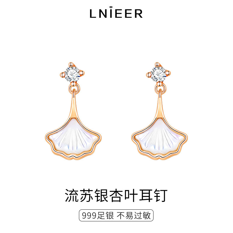 999纯银三生有幸耳钉女士银杏小众设计感2025年新款爆款耳环耳饰,饰品/流行首饰/时尚饰品新,耳钉,淘宝优惠券,粉丝福利购,淘宝优惠卷