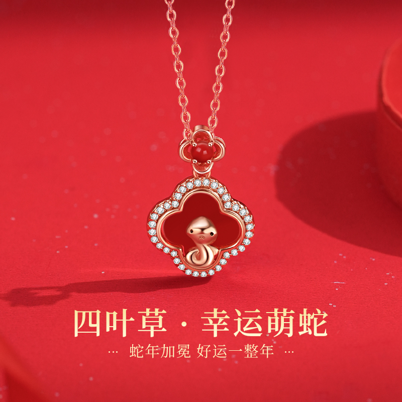 925纯银天然红玛瑙生肖蛇项链女