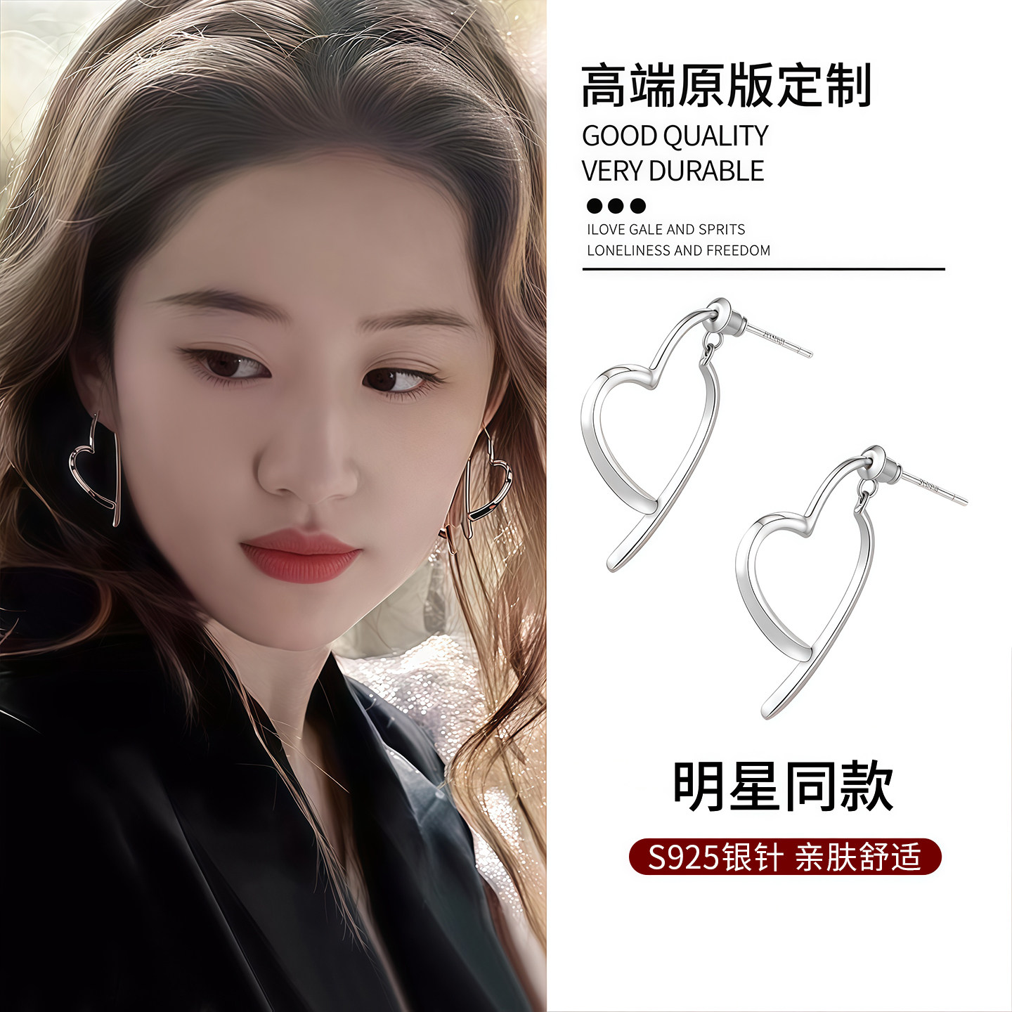 925纯银针爱心耳环2026新款爆款轻奢小众高级耳圈耳钉女气质耳饰