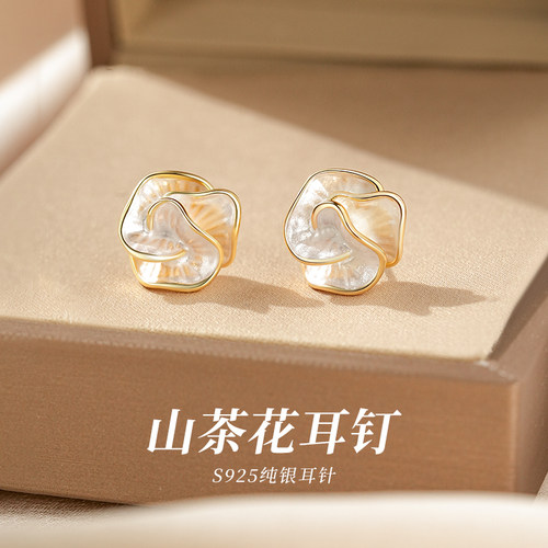 山茶花耳钉女气质高级感亲肤舒适